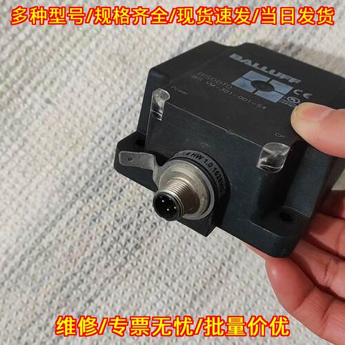 BIS00T0 BIS VM-301-001-S4 高频读写头 巴鲁夫工控配件议价维修
