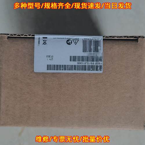 6ES7 510-1DJ01-0AB0 CPU模块 中央处理器模组 工控配件议价维修