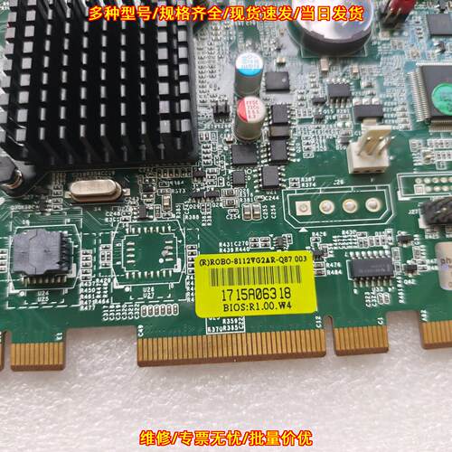 ROBO-8112VG2AR-Q87 瑞传工控机主板 BIOS R1.00.W4议价维修