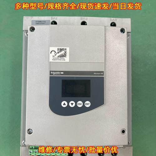 ATS48C11Q 软启动器 55kw 电机启动控制器议价维修