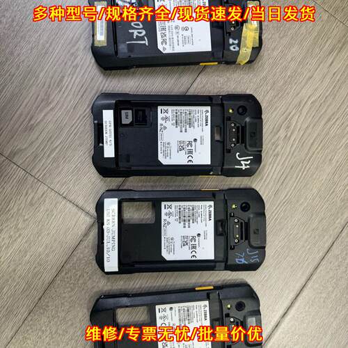 TC210K TC26BK 数据采集器 手持条码扫描仓储盘点终端议价维修