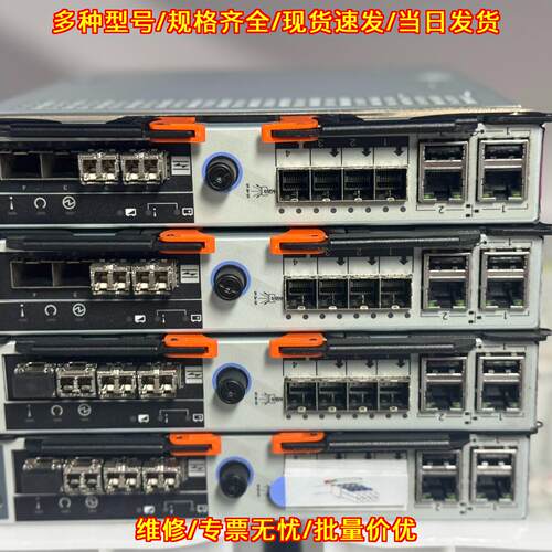 V3700 00AR108 存储控制器 工业自动化网络通讯配件议价维修