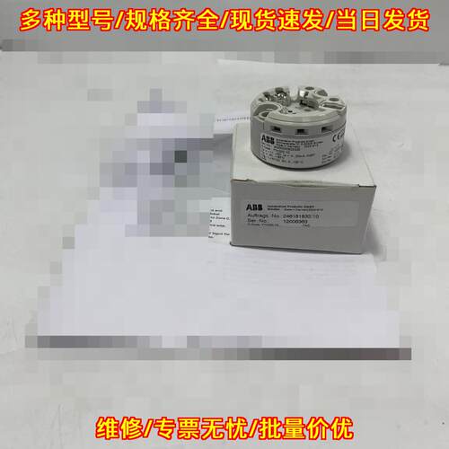 TTH200-Y0 ABB温度变送器 工控自动化工业模块议价维修