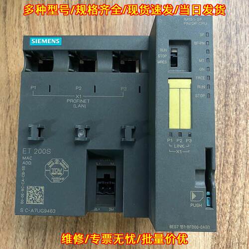 6ES7 151-8FB00-0ABD ET200S PN/DP CPU工业控制模块议价维修