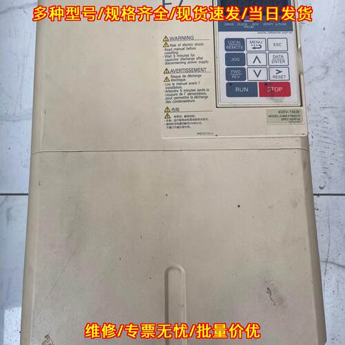 CIMR-F7B4015 安川F7系列变频器 15KW 400V工控设备议价维修