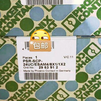 PSR-SCP-24UC/ESAM4/8X1/1X2 安全继电器 2963912 包邮议价维修