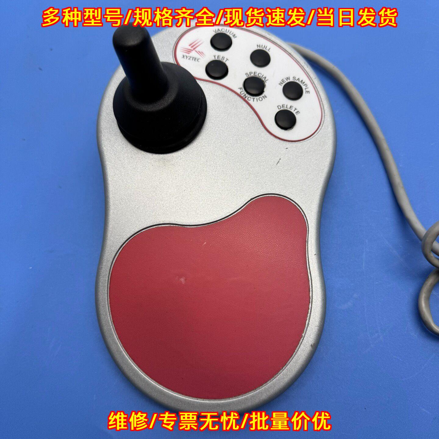 XYZTEC赛世铁克 多功能推拉力测试机手操板 功能完好议价维修图片
