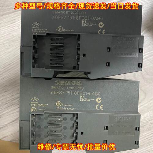6ES7 151-8FB01-0AB0 ET200S CPU 可编程控制模块议价维修