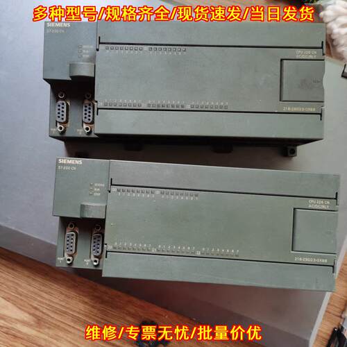 216-2BD23-OXB8 CPU226 PLC模块 继电器输工控控制器议价维修