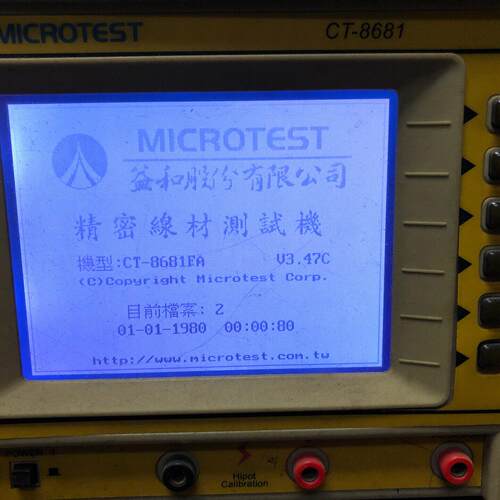 CT-8681FA MICROTEST益和 精密线材综合测试仪议价维修