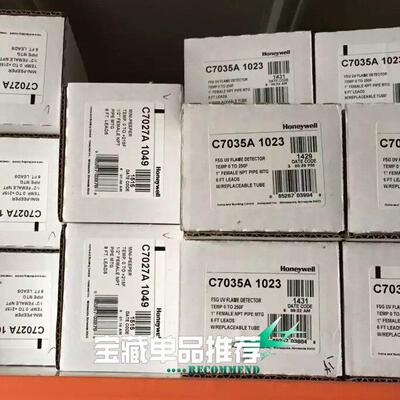 C7027A1049 C7035A1023 火焰探测器 工业工控自动化配件议价维修