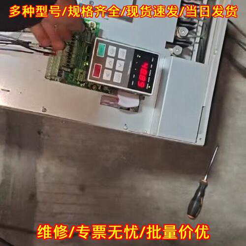 MV600L-4T75 变频器 75千瓦 麦格米特 抱闸议价维修