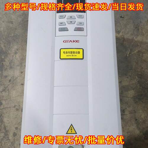 GK800-4T11B 吉泰科变频器 11千瓦弯曲伺服驱动器议价维修