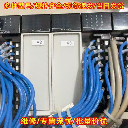 XC-CPU201-EC512K-8DI-6DO 穆勒工业自动化控制模块议价维修