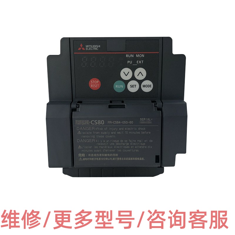全新原装三菱变频器FR-CS