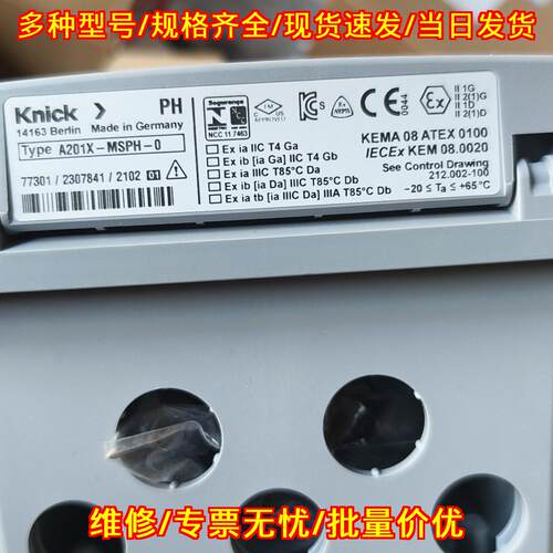 A201X-MSPH-0 过程分析仪 PH科伲可工业分析检测仪器议价维修