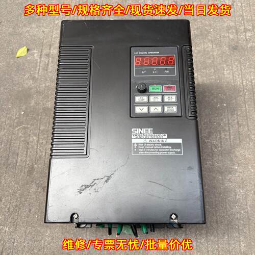 EM303A-015G/018P-3B 正弦变频器 15kw 380v 三相调速议价维修