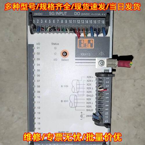 7XX415.50-K02 B&R贝加莱控制器 通信接口模块议价维修