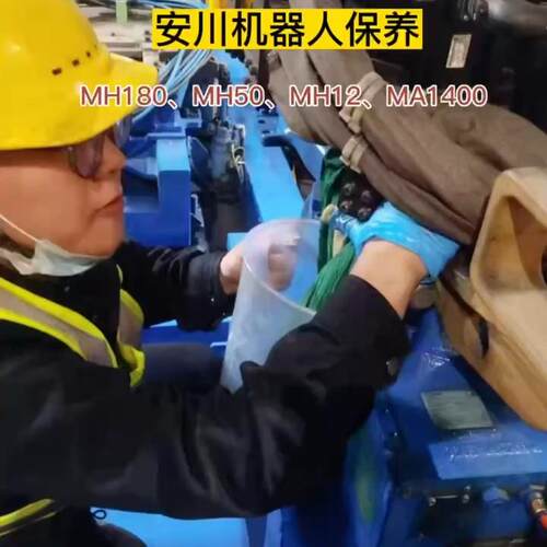 ES165N GP25 安川机器人减速机 工业自动化机械配件议价维修