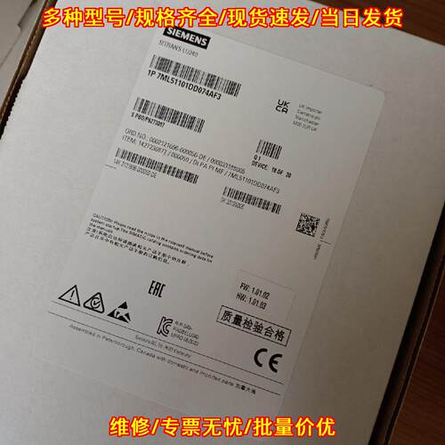 7ML5110-1DD07-4AF3 超声波液位计 工业自动化测控器件议价维修