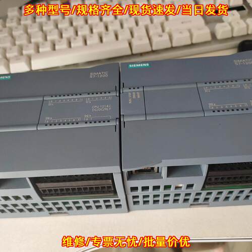 CPU1214C S7-1200 PLC可编程控制器 DC/DC/RLY 工控模块议价维修