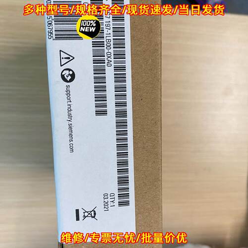 6ES7197-1LB00-0XA0 S7Y耦合器 SIMATIC工控自动化配件议价维修