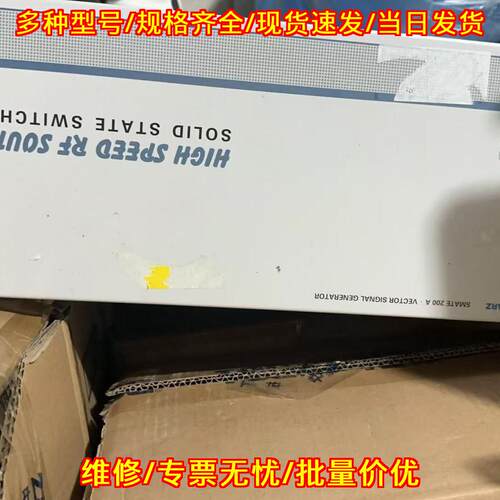 SMATE200A 罗德与施瓦茨 矢量信号发生器 测试仪器议价维修