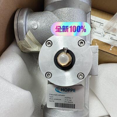 HOPAC-1 气动执行器 HOPPE 7-10bar议价维修