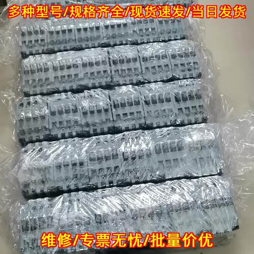 3TS3300-0X 3TS3200-0X 交流接触器 工控电气配件议价维修