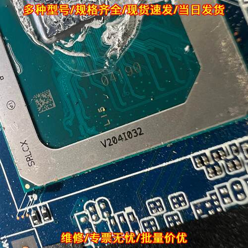 V204I032 CPU SRLCX i5 12代外观完好议价维修