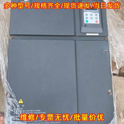 MD280NT37G/45P 汇川变频器 工业工控调速驱动配件议价维修