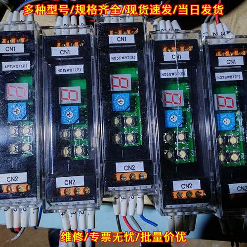 NO1SWBT NO2SWBT NO3SWBT NO5SWBT MUSASINO工控模块议价维修