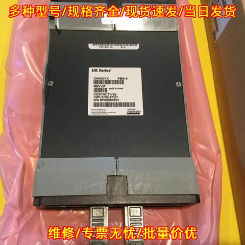 CM400YK FBM9 端子插头组件 工业工控自动化配件议价维修