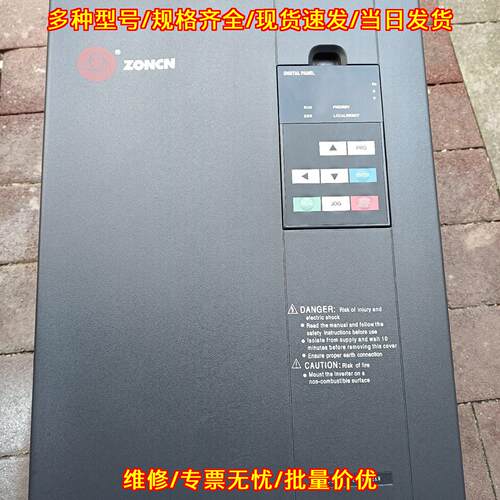 H6400S-22G/30P-Y 众辰变频器 三相AC400V 22KW调速装置议价维修