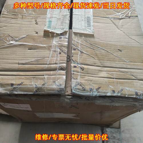 EV2000-4T0150G/0185P 艾默生变频器 15/18.5KW 库存议价维修