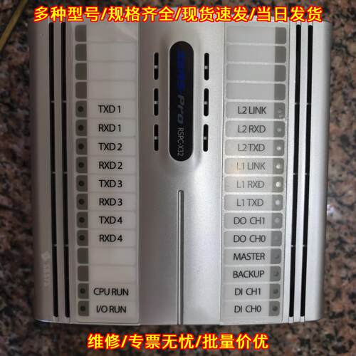 RSPC-X32 SSAS-Pro 监测报警模块 三星工控模块议价维修