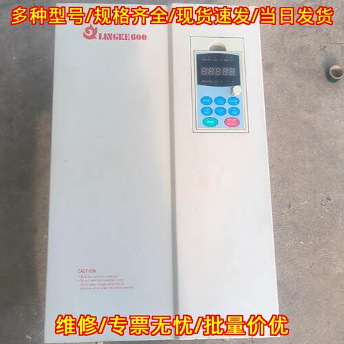 LK600-P030T4A1 菱科变频器 30kw 工业调速装置议价维修
