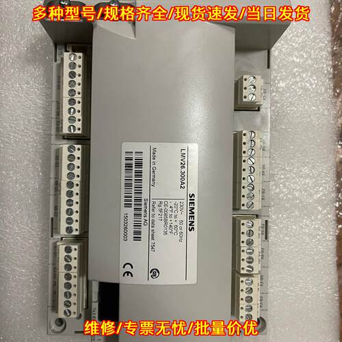 LMV26.300A2 AGM60.1A9 AZL23.00A9 工控燃烧控制器模块议价维修