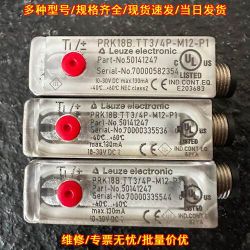 PRK18B.JT3/4P-M12-P1 光电传感器 工业工控配件议价维修