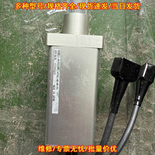 M-P2SS8R-IAP56U-MB-MR-PU 伺服马达 工控自动化配件议价维修