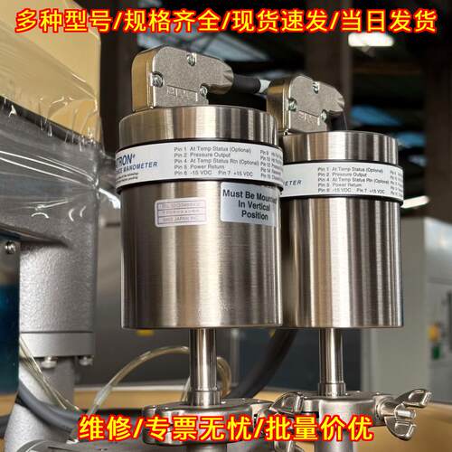 627BRETDD2P MKS真空计 工业真空压力检测传感器议价维修