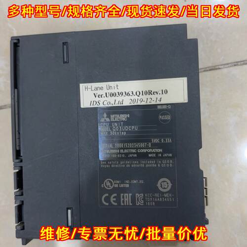Q03UDCPU PLC模块 工业自动化工控控制模块议价维修