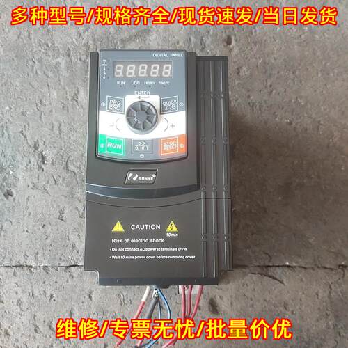 CM530H-B4T2RGB/4R0PB 日业2.2/4.0kw变频器 调速控制器议价维修