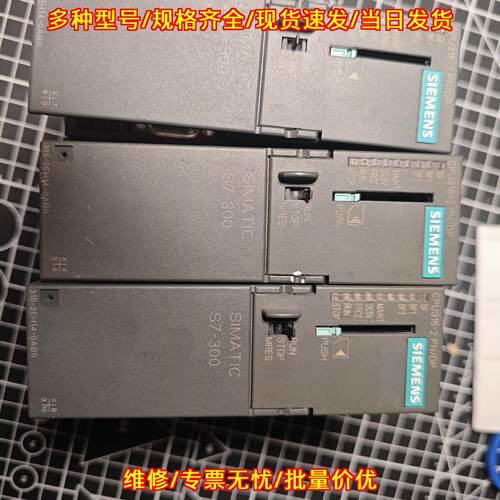 6ES7 315-2EH14-0AB0 S7-300 CPU可编程控制模块议价维修