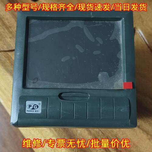 VX5116R/C2/U 无纸记录仪 盘古工业自动化数据记录仪表议价维修