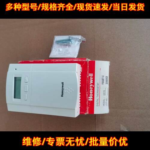 DT70 F002ET-C XFL523B XSL513 XFL524B 数字温控器议价维修