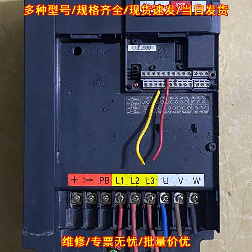 KP102 科创力源变频器 22-30KW 工业调速控制器议价维修