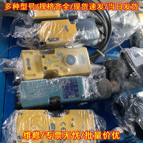 IQ40 I10 I12 I14 I200 T4000 安全锁定装置议价维修