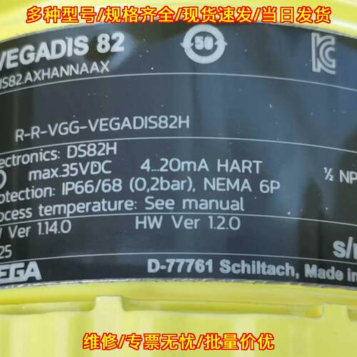 DIS82.AXHANNAAX VEGADIS82 罐旁显示仪 工业工控仪表议价维修