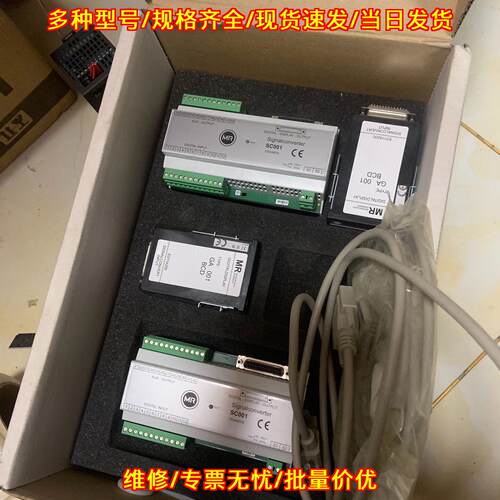 SC001信息传送控制模块 工业工控信号转换模块议价维修